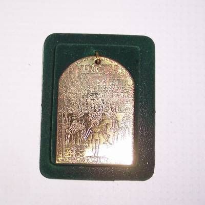 Amuleta egipteana solara Mettemich sub forma unui totem
