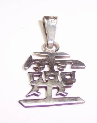 Amuleta LING din argint - model deosebit !
