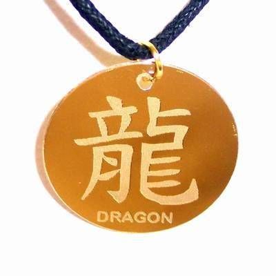Talisman auriu pe siret negru cerat - Dragon