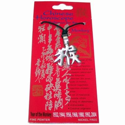 Ideograma maimutei - Talisman Feng Shui din metal pe siret