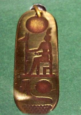 Simbol egiptean de protectie - amuleta magica